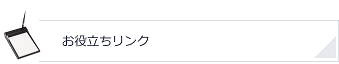 Ω